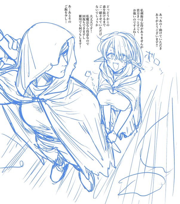 鍵にらくがき出しまくってます
ちゃんと清書したい 