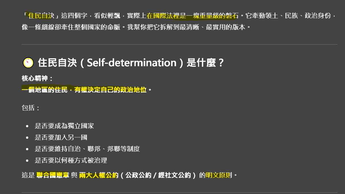 AdolphHapp27837's tweet photo. @ztmfsr @dameiliuhe111 @kaku54N1 ROC只是代管台灣  你要我說幾遍
盟國還有(美英法)
輪不到你們PRC

對牛彈琴  不說了

你們各省有能力也可以自行獨立 https://t.co/HbW445gGCO