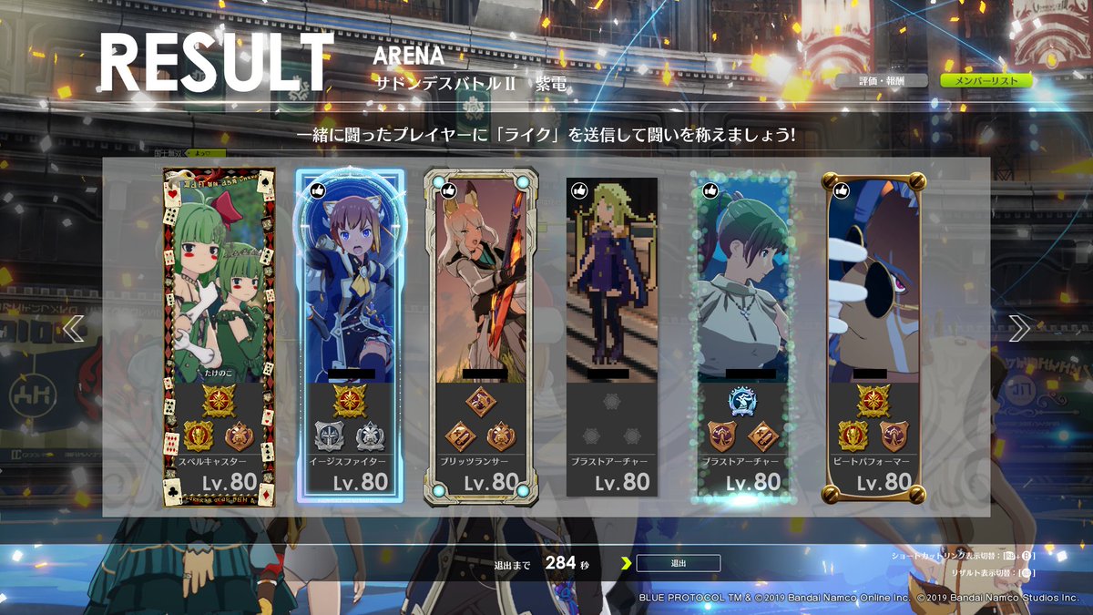 takenoco_nyoki's tweet image. ぶるぷろいいところ
これ！これすきだった
かっこいい＆おもしろいひといっぱいおった
#ブルプロ #BlueProtocol