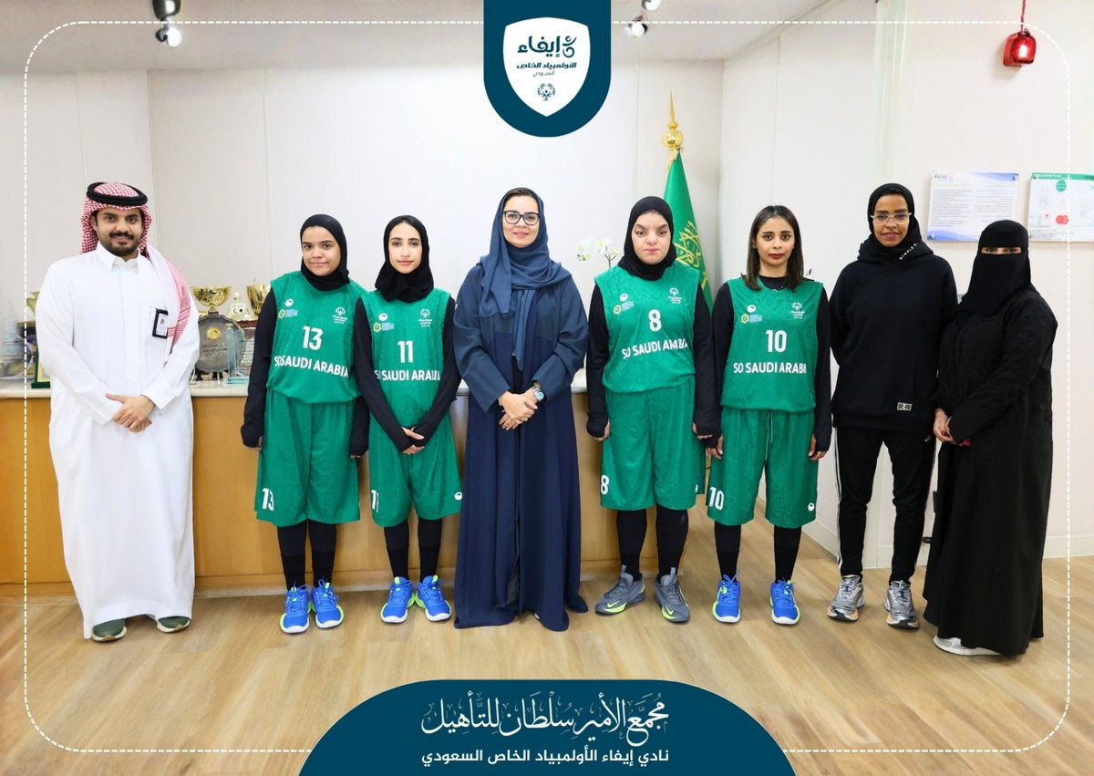 || إعلان

🏀🔥 جاهزين للعالمي؟

يسرنا الإعلان عن مشاركة المنتخب السعودي للأولمبياد الخاص لكرة السلة للإناث – نادي إيفاء الأولمبياد الخاص
في كأس العالم لكرة السلة الموحدة – الأولمبياد الخاص
خلال الفترة 5 – 7 ديسمبر 2025
في سان خوان – بورتوريكو 🇺🇸

أبطالنا في طريقهم لمنصة عالمية