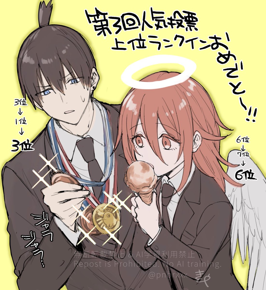 シーナ (@kazsin0115) / Posts / X