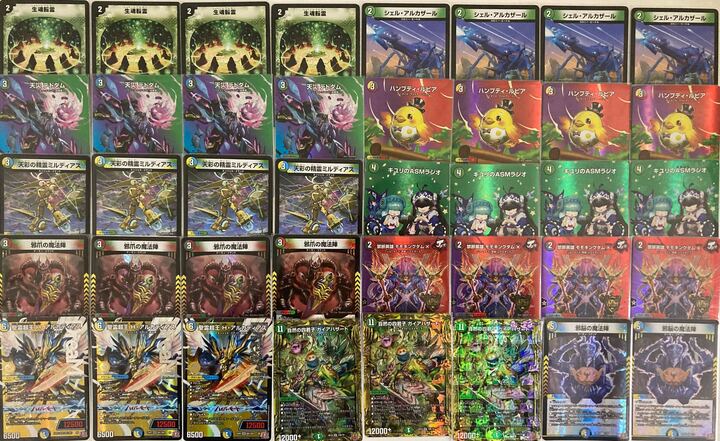 ガイアハザード退化　高レート maxresdefault.jpg