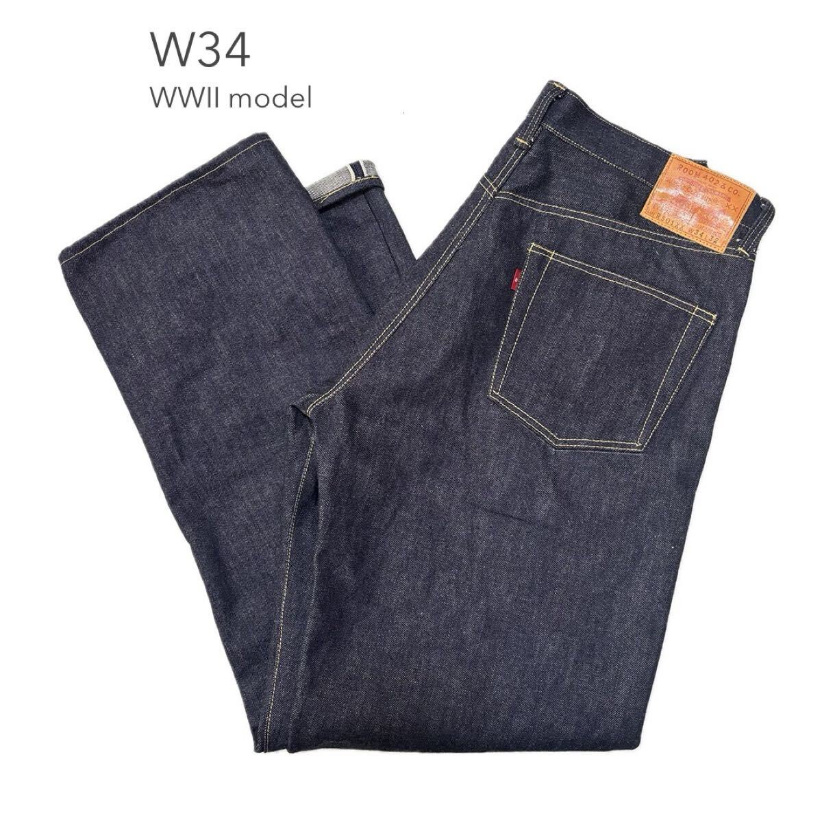 sadist20201's tweet image. コチラはハンドメイドだそうな。かなり気になる。
#レプリカデニム