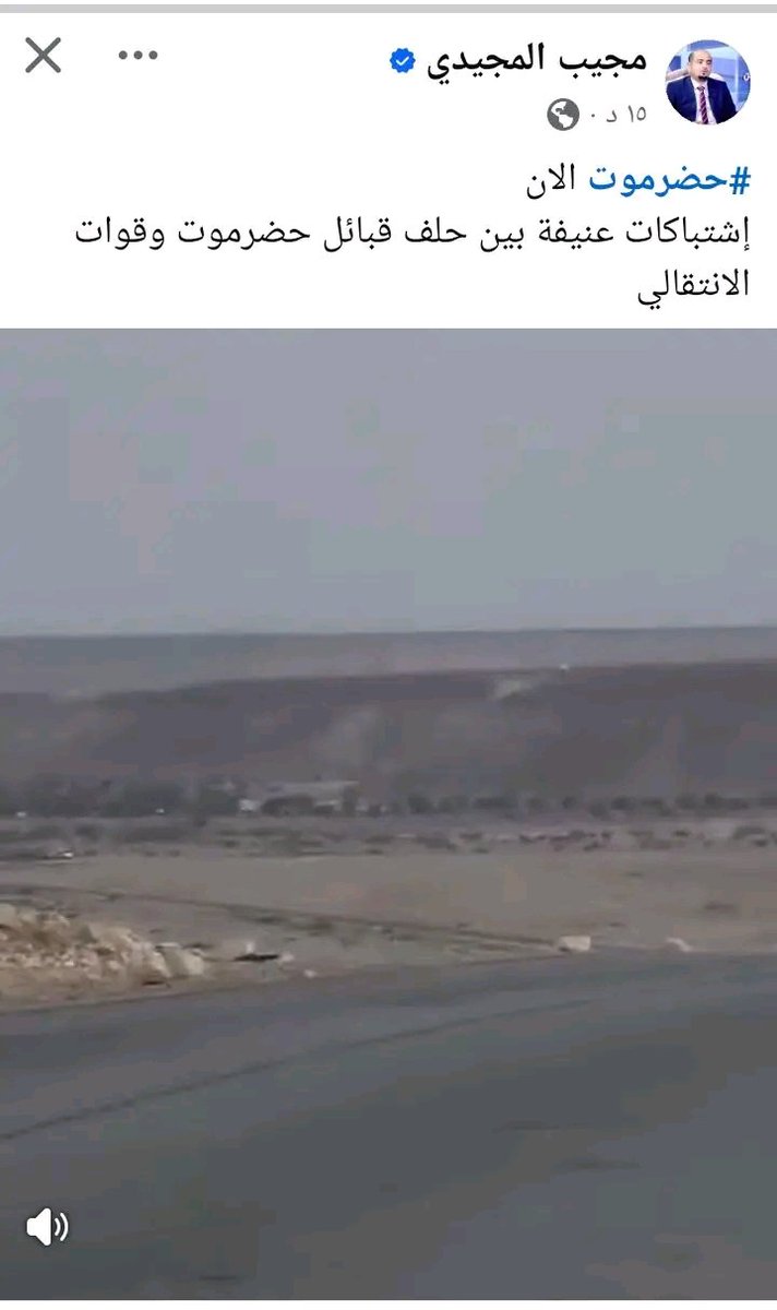 وهذا 
محسوب اعلامي في الاعلام الرسمي 

وجاب كذبه اكبر من رأسه ومسح المنشور 
اعملوا اشاره ل صلاح العاقل 
وأشاره للفريق القانوني للمجلس