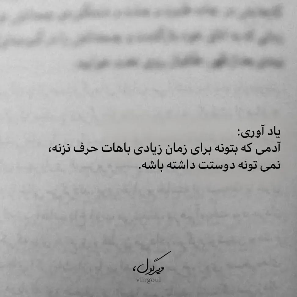 yaghobnazari6's tweet image. ویرگول 😋