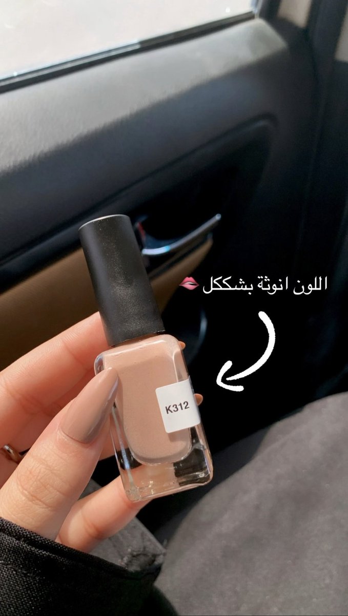 بسيطة جدًا لدرجة مناكير بس تسعد يومي💅🏻

واستخدموا كود “ VN6“ يخصم زيادة لكم ❤️‍🔥
للطلب : …vaneersa.com/ar/%D9%87%D9%8…