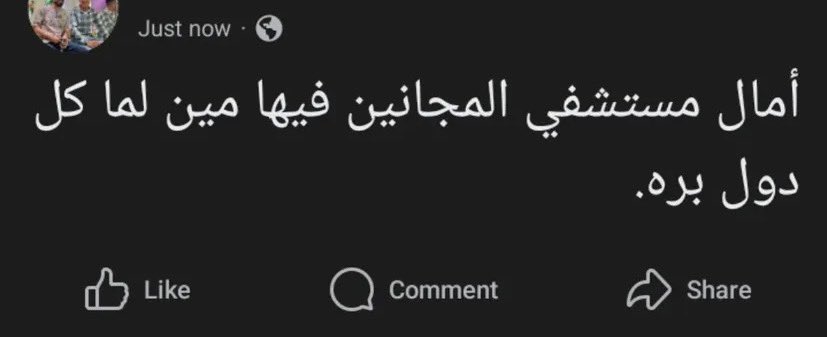 Arab Memes (@arabmemesss) on Twitter photo 