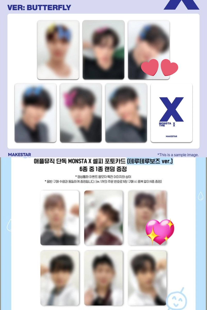 1 MONSTA X モネク THE X 対面 ヨントン トレカ 交換 譲:1枚目