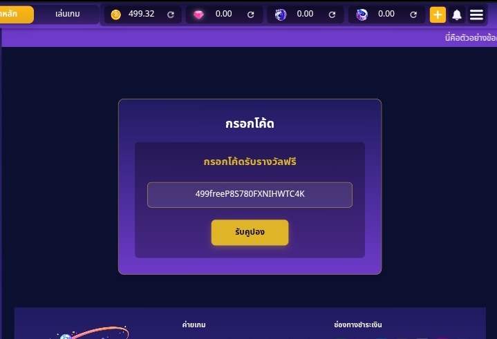 ฟรี 499 เครดิต รับได้ทั้งเก่า-ใหม่
กดติดตาม ♥️ กดหัวใจ ♻ รีทวิต
เม้น📌 #แจกจริง

CODE 499freeP8S780FXNIHWTC4K 
ทางเข้า bit.ly/4phiefU

#เครดิตฟรี499
#สล็อตเว็บตรง
#เครดิตฟรีล่าสุดวันนี้
#เครดิตฟรีสมาชิกใหม่20
#เครดิตฟรี500สมาชิกใหม่ #เครดิตฟรีไม่ต้องฝากก่อน