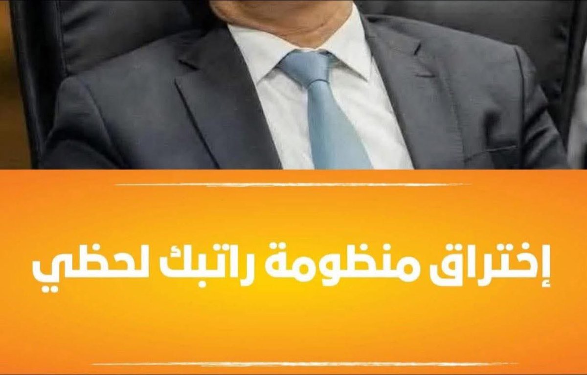 شكله الرمز 123456789