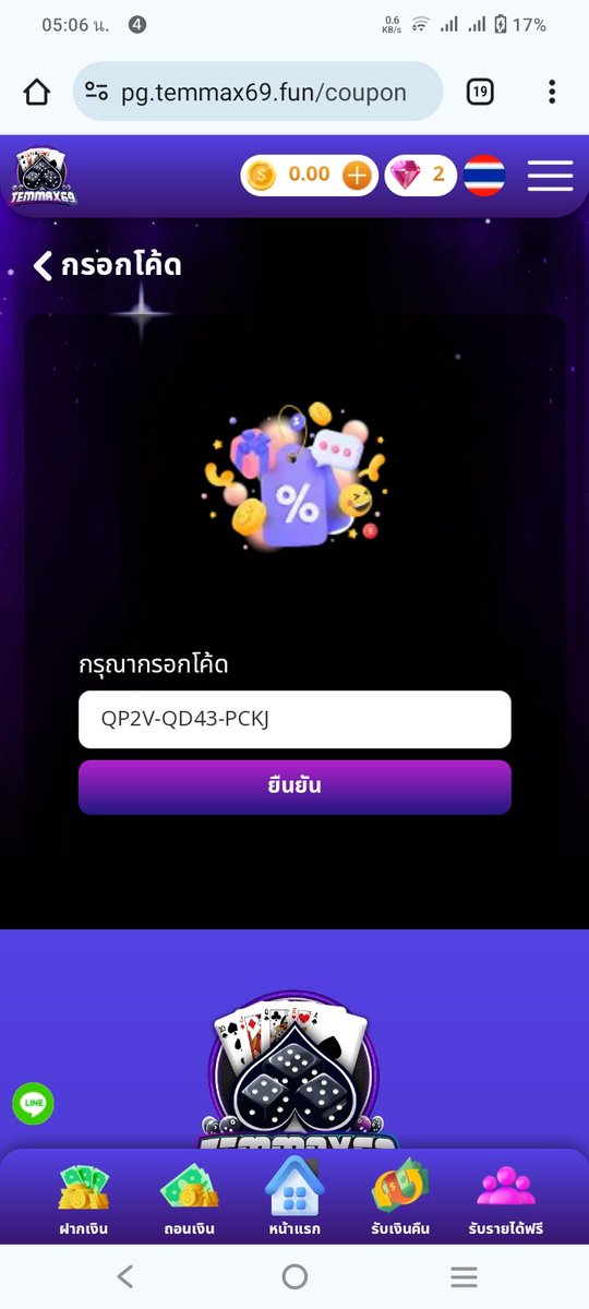 siculey's tweet photo. #แจกโค้ดเครดิตฟรี

👉CODE : QP2V-QD43-PCKJ
🥰กดไลค์+รีทวิต+ติดตาม🥰

✅ทำตามเงื่อนไขกรอกโค้ดได้เลย✅
สมัคร -📌🪙  https://t.co/eDT11CbvBT

#เครดิตฟรี #เครดิตฟรีกรอกโค้ด #เครดตฟรีล่าสุด #สล็อต #โค้ดเครดิตฟรีล่าสุด #เครดิตฟรีกดรับเอง #เครดิตฟรีสมาชิกใหม่ https://t.co/AdM5Epm5Ba