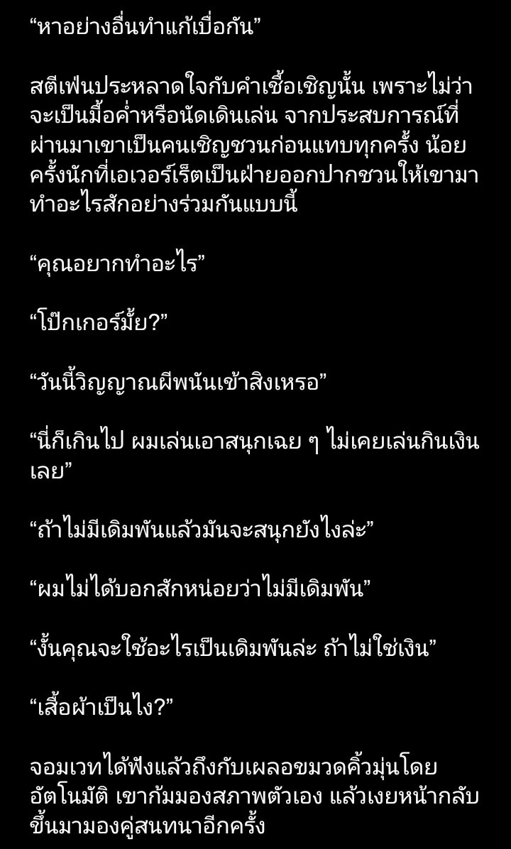 EveningEarlgrey's tweet photo. #Everstrange #Strangeross
พามาย้อนความให้ดูที่มาที่ไปค่ะ ทีแรกกะว่าจะเขียนเล่นเอาขำ ๆ ทำไมมันเริ่มงอกยาวขึ้นเรื่อย ๆ ก็ไม่รู้😔 https://t.co/H1o6PBWlbc