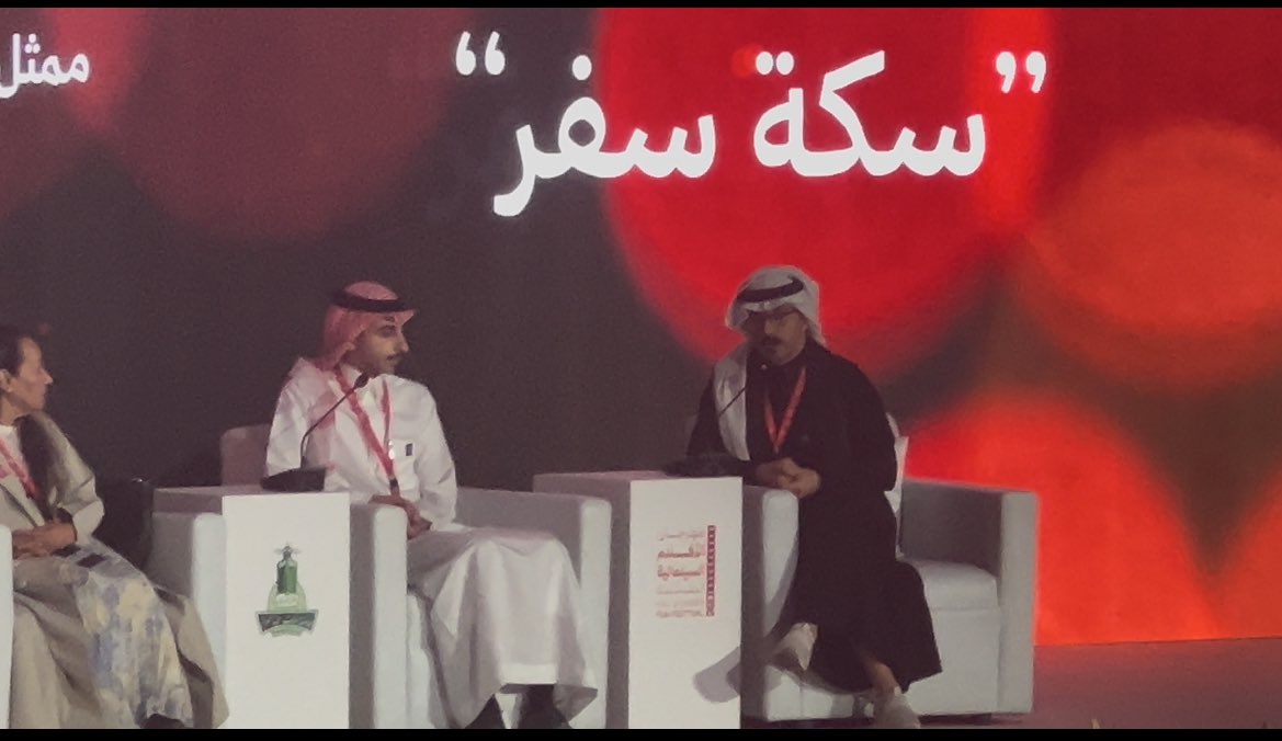 eman alharbi🕯️ tweet media