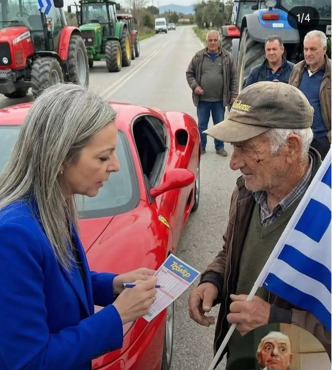 Ποιος θεούλης;😂😂😂😂😭😭😭

#ΟΠΕΚΕΠΕ #αγρότες 
Φαμίλια #Μητσοτάκης