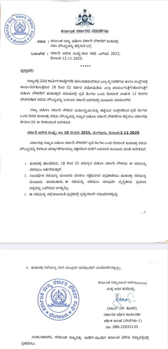 Karnataka has approved one day of menstrual leave per month (12 days a year) for all women GOVT employees aged 18-52, including permanent, contract &amp; outsourced staff in industries and government. No medical certificate is needed.