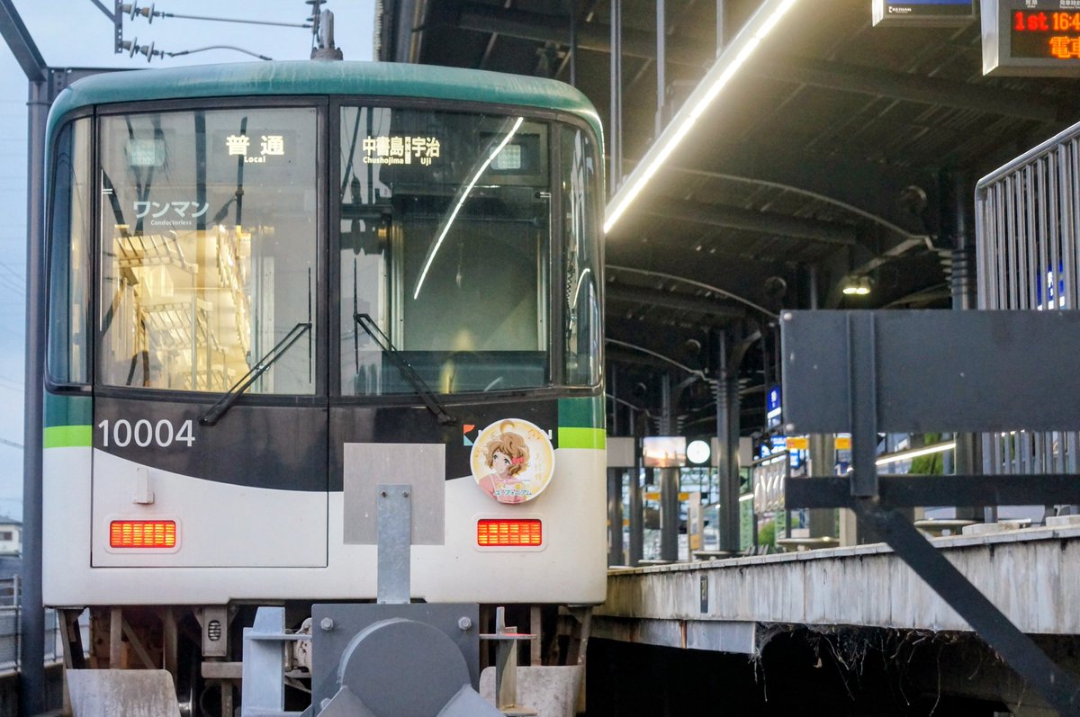 京阪電車 × 響け！ユーフォニアム2025スタンプラリー 11月分巡ってたら