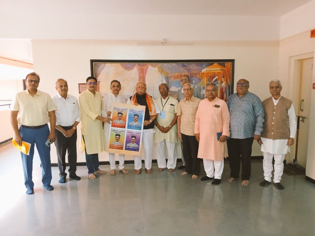#hargharsavarkar <a href="/HarGharSavarkar/">HarGharSavarkar</a> with respected Mohan Ji Bhagwat <a href="/RSSorg/">RSS</a> <a href="/AmitShah/">Amit Shah</a> Savarkar Darshan khanda invitation <a href="/SakalPrakashan/">Sakal Prakashan</a>