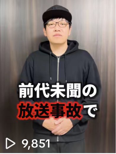 uri_alego's tweet image. タレントのやらかし（結構ガチなやつ）を、ネタに昇華してくれる…。うちの代表（@ogurobox ）、器のデっっっカさカンストしてて最高なのでね、ぜひ見て頂けたら👀

✅youtube.com/shorts/wIi1XUU…