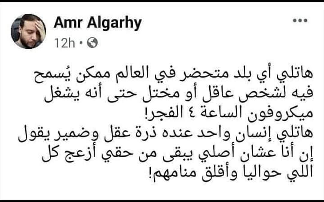 EveSamo90's tweet image. أيعقل ؟