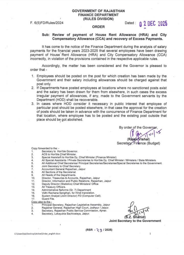 Review of payment of House Rent Allowance (HRA) and City Compensatory Allowance (CCA) and recovery of Excess Payments.

गलत तरीके से HRA-सिटी अलाउंस ले रहे कर्मचारी, होगी वसूली: बिना पद पोस्टिंग के दूसरी जगह से सैलरी उठाने का फॉर्मूला नहीं चलेगा..!!
