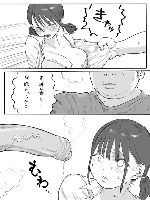 描いてしまった 