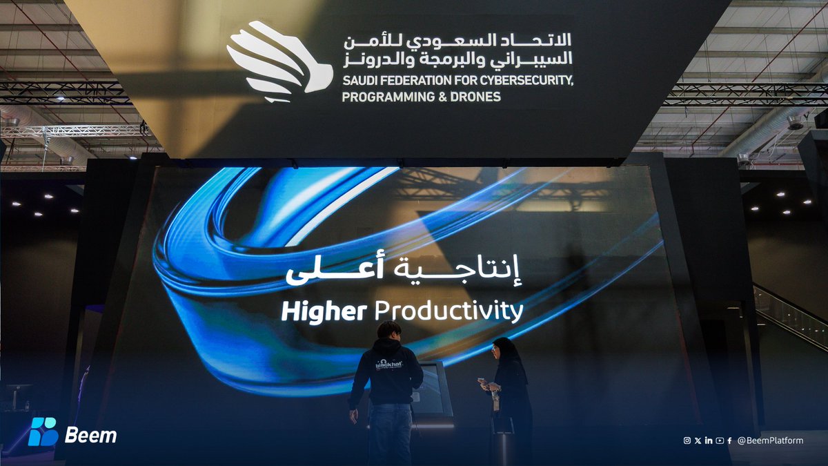 منصة بيم للأعمال تستقبل الزوار في أول أيام فعالية #بلاك_هات25 ضمن جناح <a href="/SAFCSP/">الاتحاد السعودي للأمن السيبراني والبرمجة والدرونز</a>