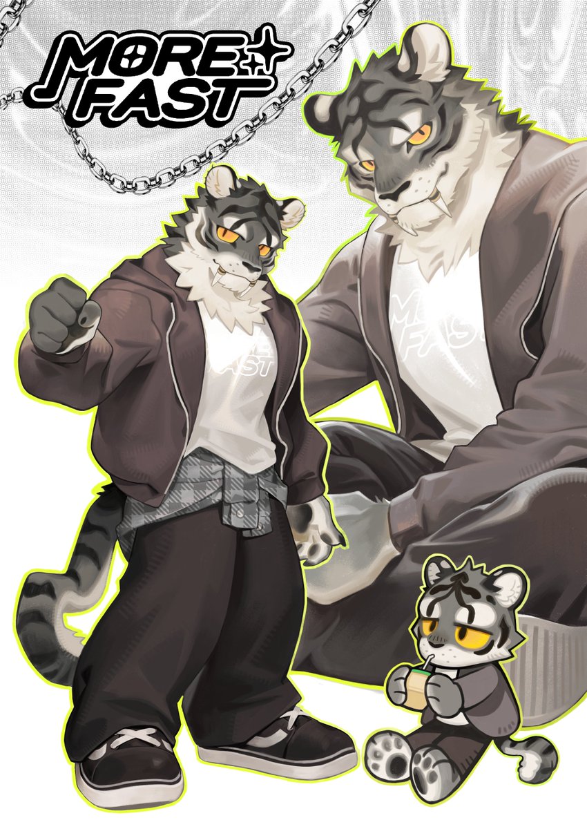 빌려온 호랑이(MF님)