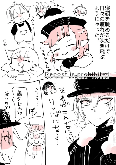 歳とって涙腺がもろもろになる親父殿 
