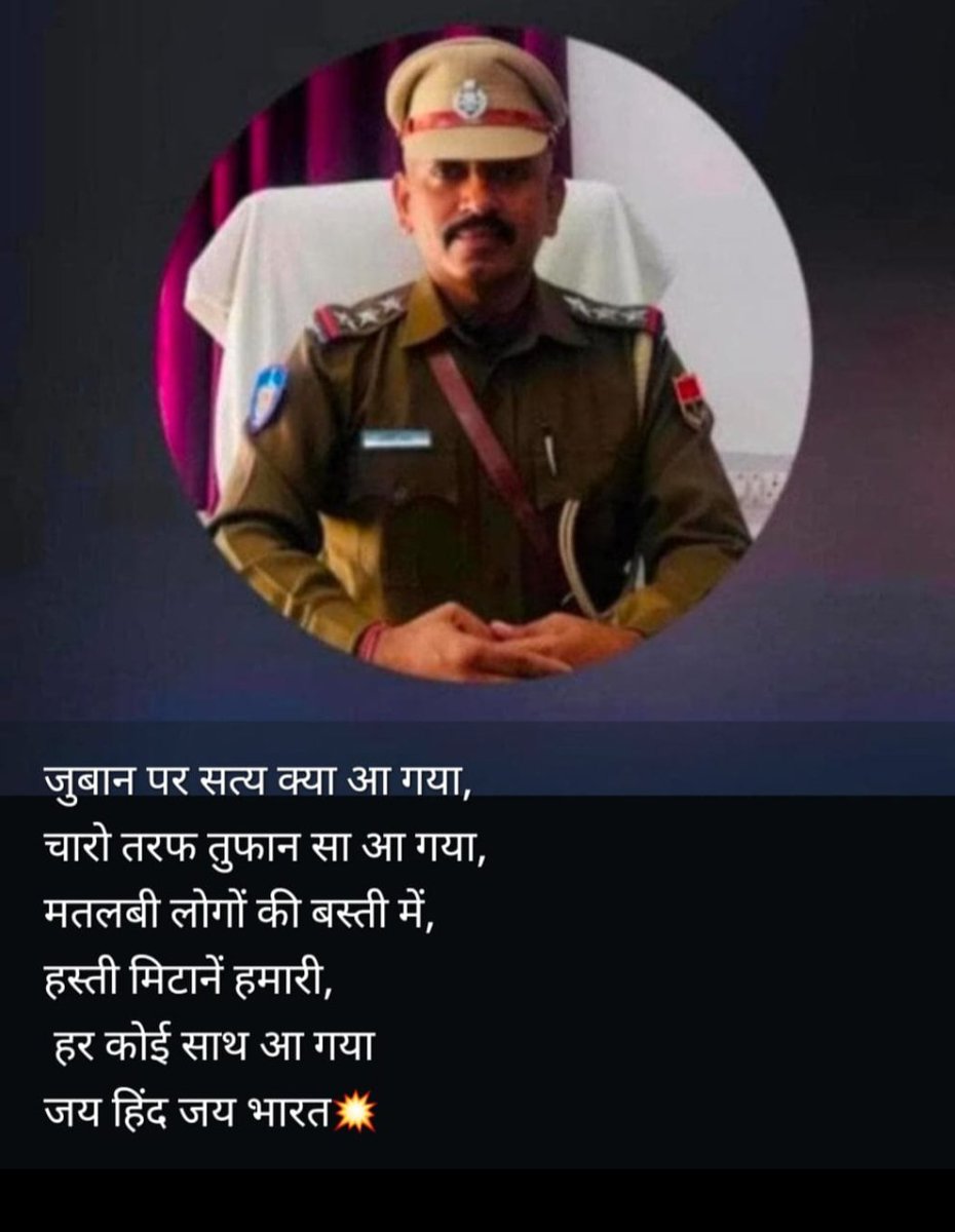 AKHALESH MEENA tweet media
