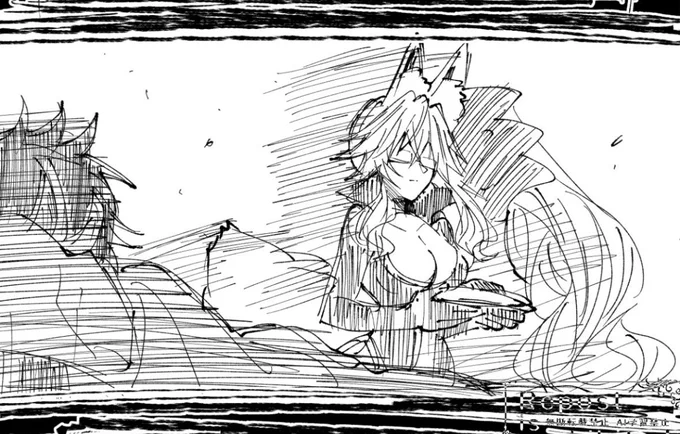 おはようございます 