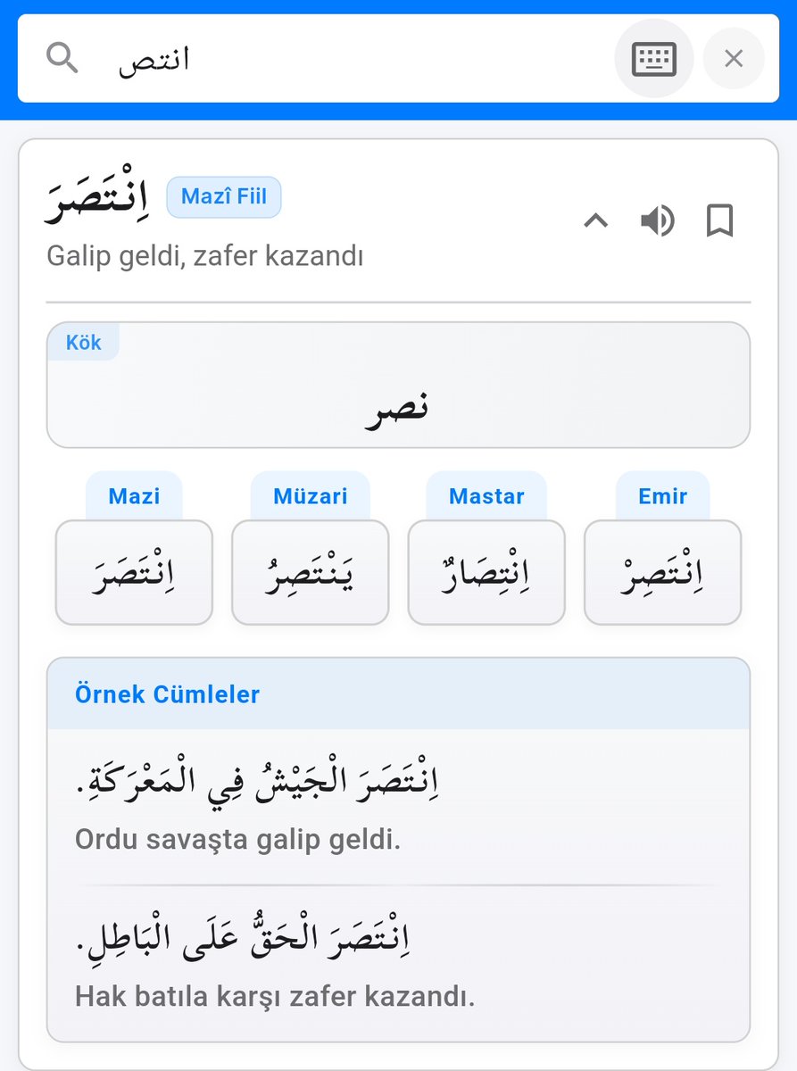 Arapça kelimelerin köklerini bulan, dört halde çekimini yapan ve örnek cümleler veren güzel bir uygulama geliştirilmiş. Kardeşimi tebrik ederim. İnşallah daha güzel ve farklı uygulamalar da yapılır. Play Store Kavaid yazarak uygulamaya ulaşabilirsiniz. <a href="/ebubekr53/">ebubekir</a>