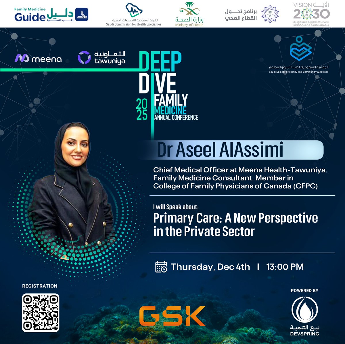 Primary Care: A New Perspective in the Private Sector ✨

Join Dr Aseel AlAssimi to gain insight and explore the new view on family medicine care in the private sector. 

Join an insightful session!

#DeepDive2025 
#PrimaryCare 
#PrivateSector