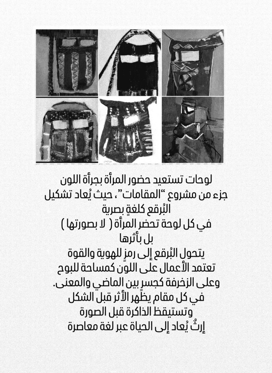 Hawazen Alsafi tweet media