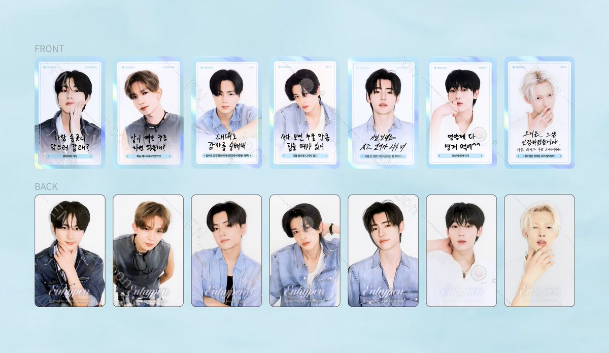 ENHYPEN DICON VOLUME Nº30 SPECIAL EDITION トレカ 買取 譲｜MISSION