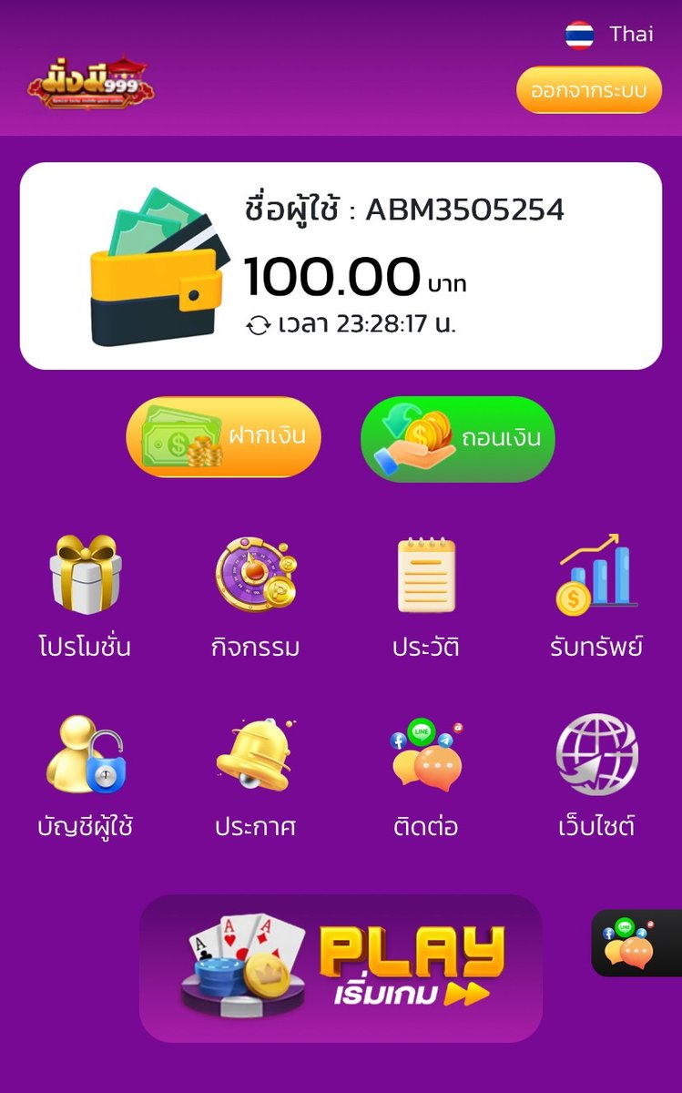 GolidayS70826's tweet photo. 💵 เครดิตฟรีสมาชิกใหม่ 💵
📌รับเลย 𝟏𝟎𝟎 เครดิต

โค้ด : MFZ3F2T1ZYGPKMPMT3HP5
🔹 เครดิตฟรี 𝟏𝟎𝟎 ✅
🎰 ทำยอดครบ ถอนได้ 𝟏𝟎𝟎%✅

🙏คนละ𝟏รีทวิต♻️𝟏หัวใจ❤️

สมัคร ✅ : https://t.co/pD9yJ28idB

#เครดิตฟรีสมาชิกใหม่ 
#เครดิตฟรีล่าสุดกดรับเอง 
#เครดิตฟรีไม่ต้องฝากไม่ต้องแชร์ https://t.co/IdKE58wen0