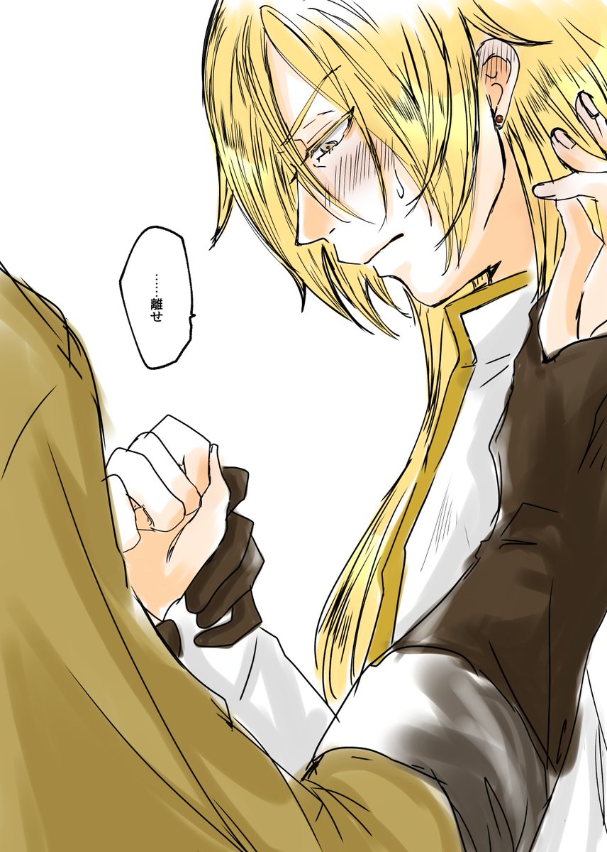 何度だって赤面させます。好きなので✌️グホ