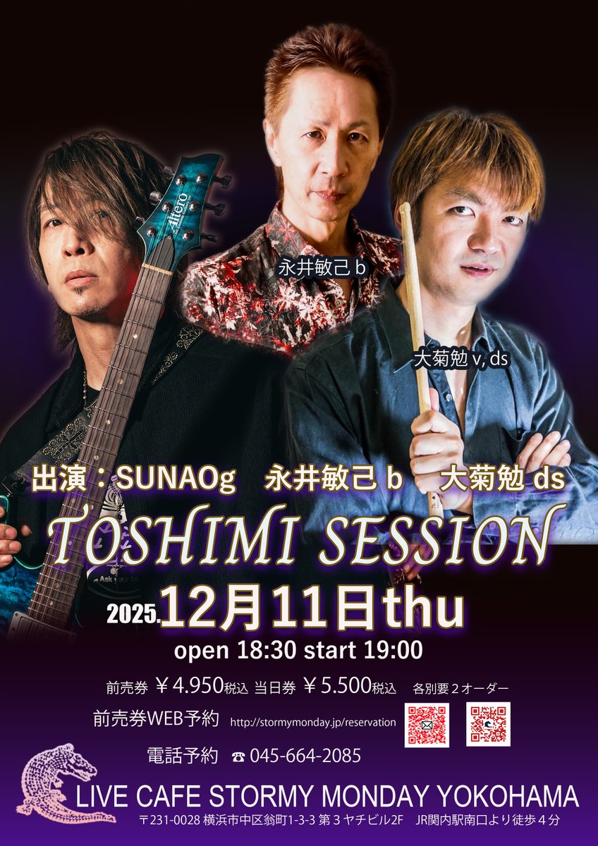 前売券ご予約を承っております

2025. 12月11日 (木)
TOSHIMI SESSION

出演
 永井敏己/Toshimi Nagai(b)
 SUNAO(g)
 大菊勉/Ben Ohgiku(ds,v) 

stormymonday.jp/live/toshimi-s…