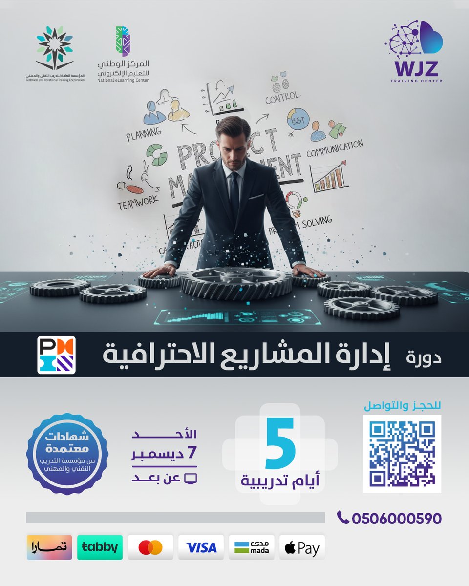 وجز للتدريب tweet media