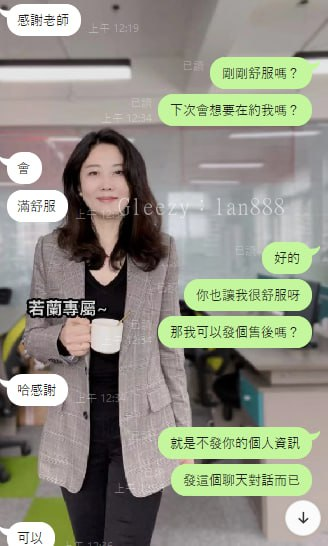 謝謝昨天某某弟 相信我  直接約了我三節 期待下次在約 ♥️ 默默潛水的你 什麽時候主動找我呢 
#國文老師 https://t.co/Wc36k1uBRZ
