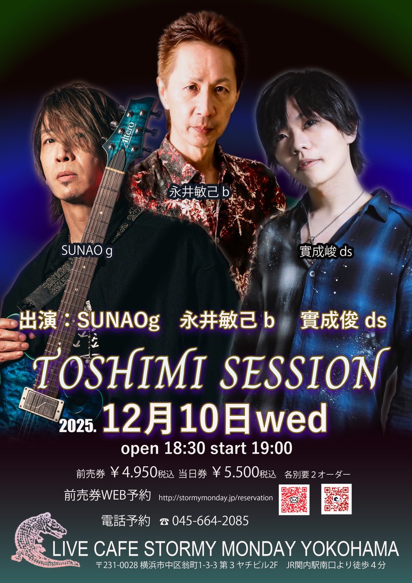 永井敏己・SUNAO 3days
前売券ご予約を承っております

2025. 12月10日 (水)
TOSHIMI SESSION

出演
 永井敏己/Toshimi Nagai(b)
 SUNAO(g)
 實成峻/Syun Minari(ds) stormymonday.jp/live/toshimi-s…