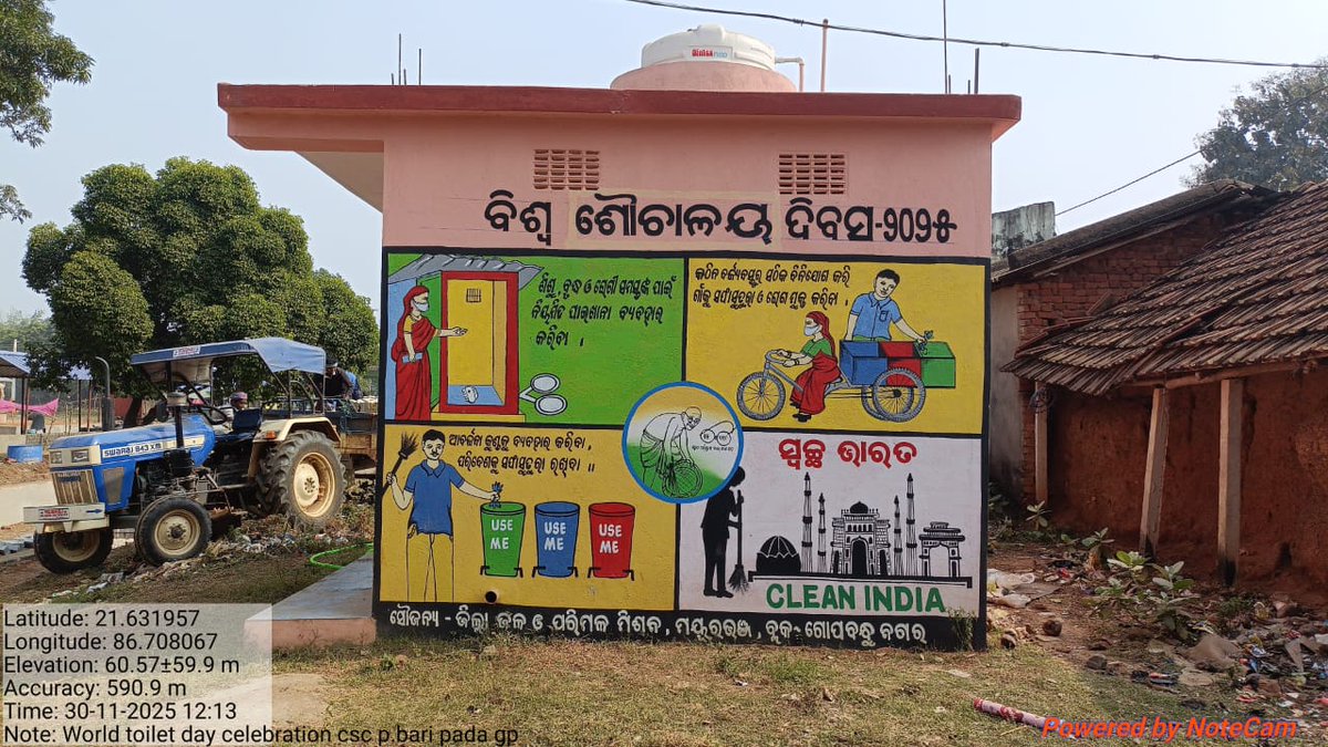 ZILLA PARISHAD MAYURBHANJ tweet media