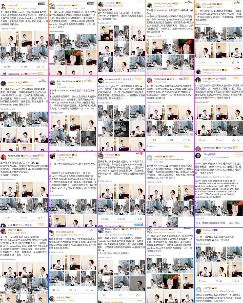 envyofyibo's tweet photo. Compilation of fashion bloggers posted CHANEL House Ambassador's #WangYibo official photos for the CHANEL 2026 Métiers d'Art collection show in New York

YIBO ARRIVES IN NEW YORK
#WangYiboxChanelMétiersdArt26 #CHANELMetiersdArt #CHANELShow https://t.co/FSun9JiPi0