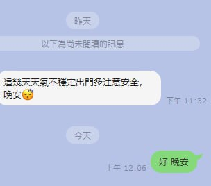 雖然常常遇到一些素質底的人 兼職刷新我的三觀😅 但更多是給我身體還有言語上溫暖的人❤️ 老師不知道還會兼職多久時間 謝謝每一次相遇和信任 我也儘量在相處的時候給你舒適的感覺 希望你遇到我心情是愉悅的 屬於我們的這段回憶是美好的 https://t.co/lg1Xr1bvRi