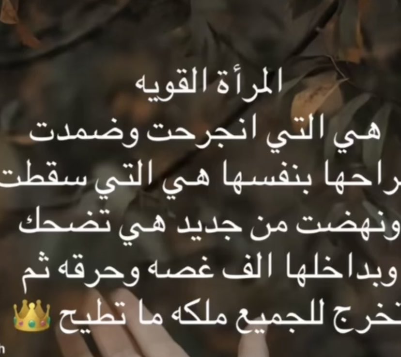 🇸🇦💚جنوبيه_وافتخر🇸🇦💚 (@fatima2gh4) on Twitter photo 