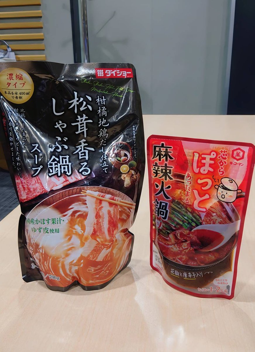 #step1242　<a href="/sakura_tazaki/">田﨑さくら Sakura Tazaki</a>
<a href="/1242_PR/">ニッポン放送</a>

podcast  最新回　配信中！
『#田﨑さくら のStep Up！My LIFE』

料理研究家の安井レイコさん
<a href="/yasuireiko/">安井レイコ Reiko Yasui／夢の応援隊</a>

番組で紹介した
おすすめ鍋つゆ２選！！！

omny.fm/shows/step/51-…

ぜひお聞きください！