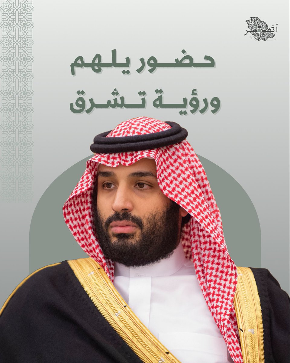 أثــر tweet media