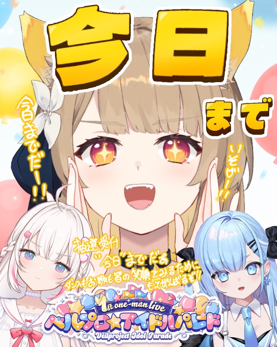 🐱にゃっ子🐱 (@LhQ3p) / Posts / X