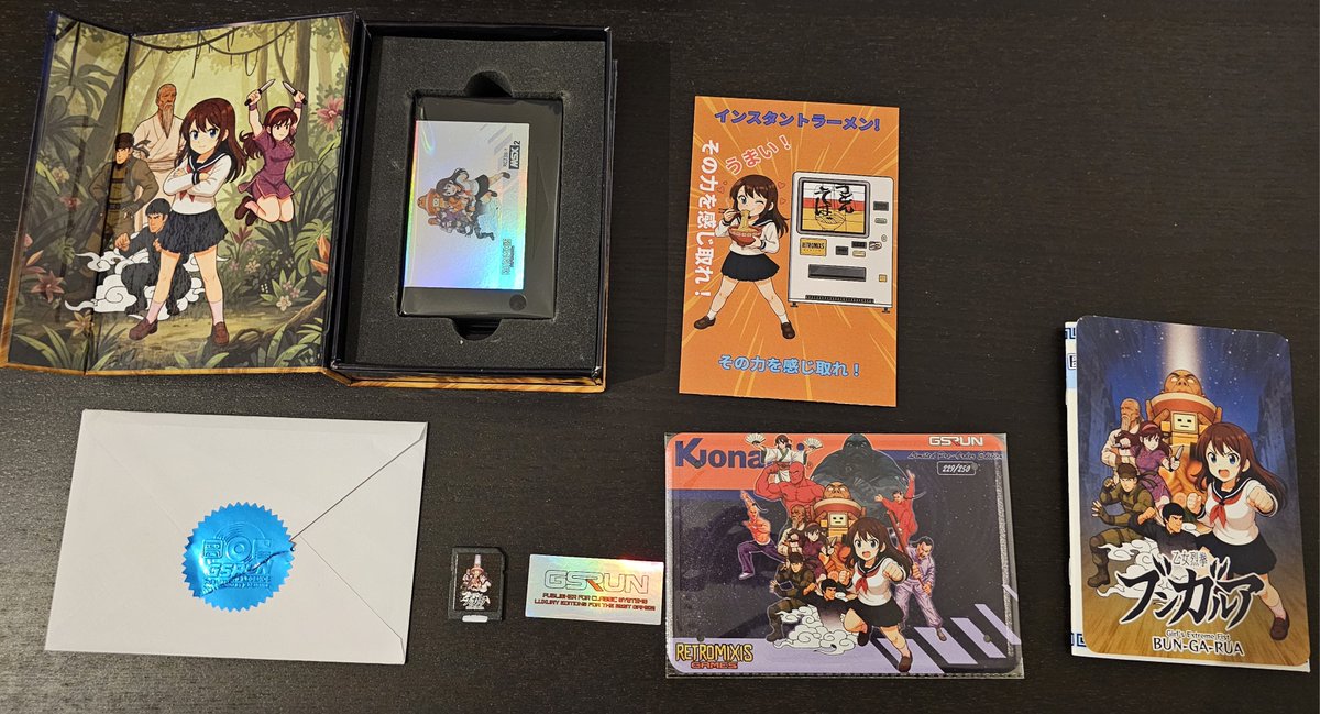 むらかたとうじ/村方凍二(RETROMIXIS) (@ipheion78) / Posts / X