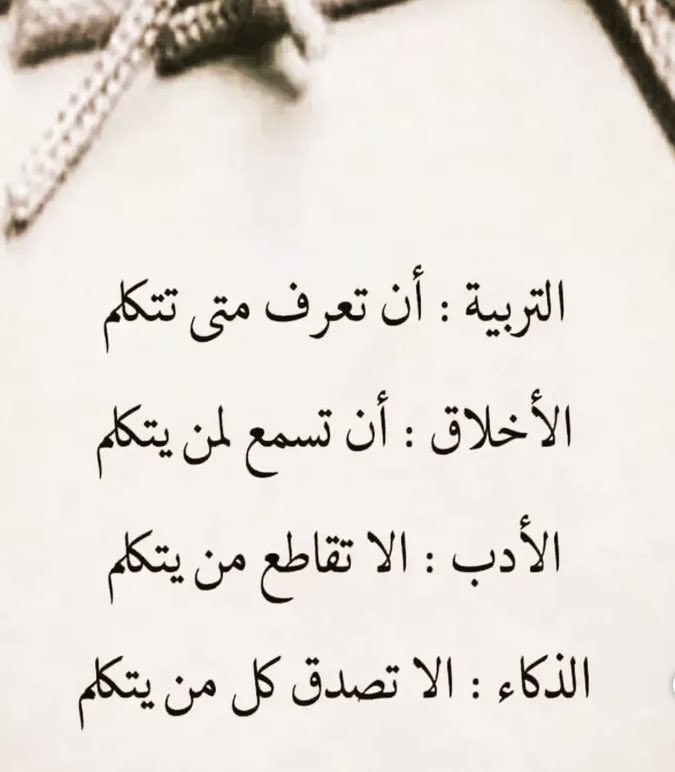 🇸🇦💚جنوبيه_وافتخر🇸🇦💚 (@fatima2gh4) on Twitter photo 