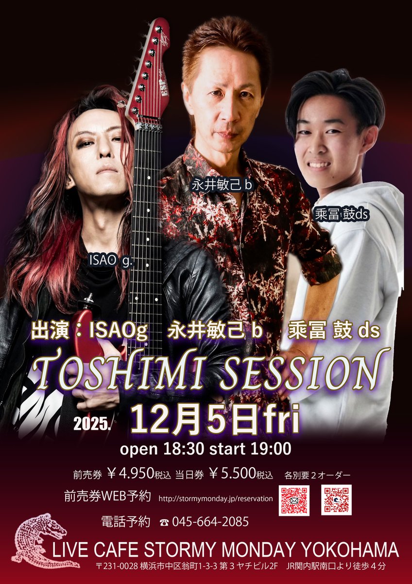 前売券ご予約を承っております
Progressive Rock

2025. 12月5日 (金)
TOSHIMI SESSION -永井敏己・ISAO・乘冨鼓-

出演
永井敏己/Toshimi Nagai(b)
 ISAO(g)
 乘冨鼓/Tsuzumi Noritomi(Dr) 

stormymonday.jp/live/toshimi-s…